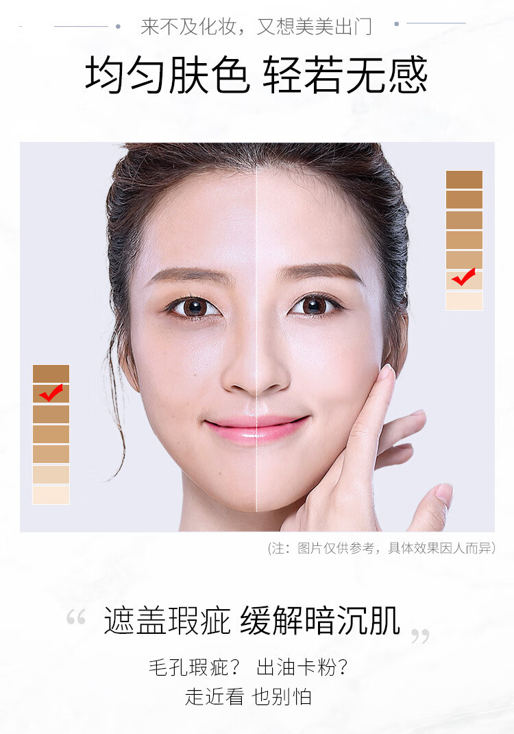 碧素堂（BISUTANG） V7润透保湿懒人素颜霜裸妆隔离补水保湿贵妇膏 素颜霜1瓶