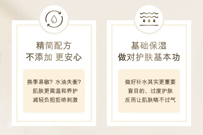 欧佩（O'KADY）OKADY欧佩二裂酵母水乳套装组合 男女士爽肤水乳液护肤品 水乳两件套