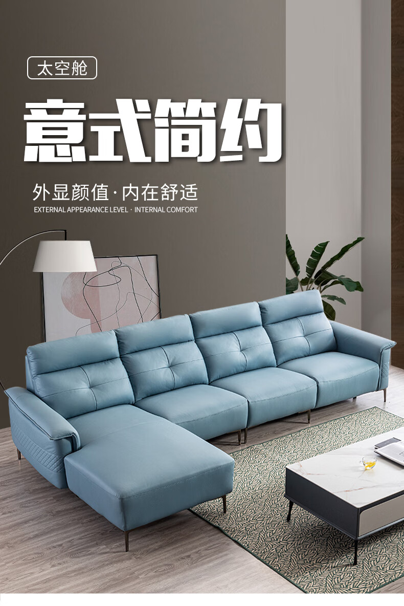现代简约头等太空舱转角多人组合式客厅沙发功能牛皮大小户型高端创意科技布艺沙发椅 科技布电动边位+1固定中位+贵妃