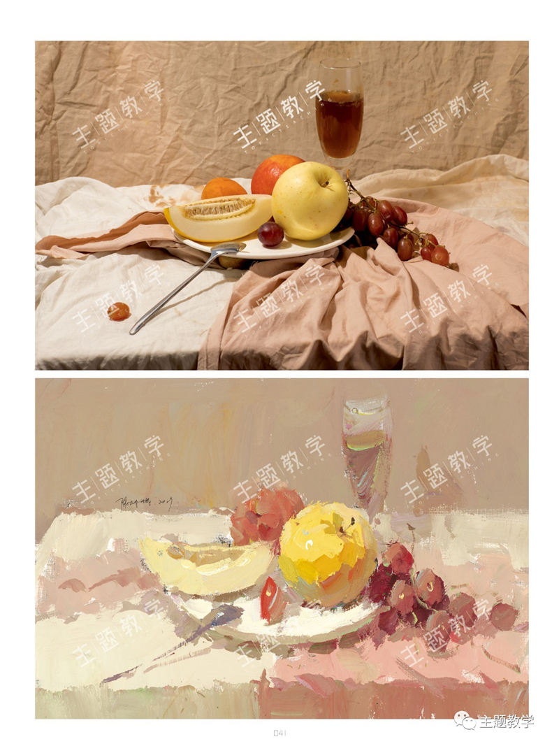 演绎色彩静物2全体系教程2019主题教学陈胡腊美术水粉画静物色调单体