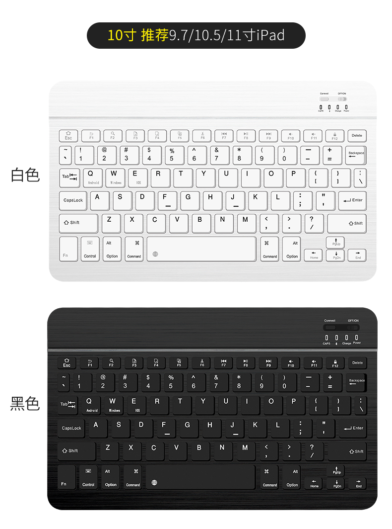 2019新款2018ipad蓝牙键盘air3苹果mini5华为m6小米4微软磁吸m5平板