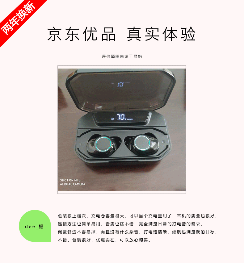 真无线蓝牙耳机迷你隐形运动入耳式双耳跑步苹果华为oppo荣耀vivo小米