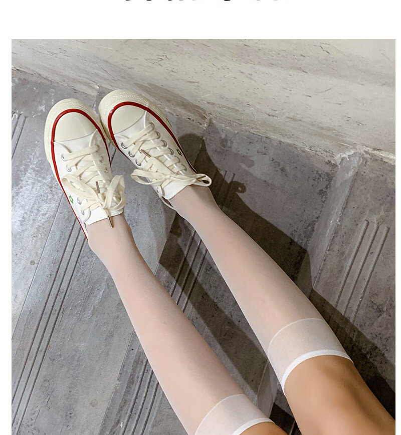 白色袜子女中筒袜及膝小腿袜潮ins夏季薄款日系水晶透明长筒袜女 肤色