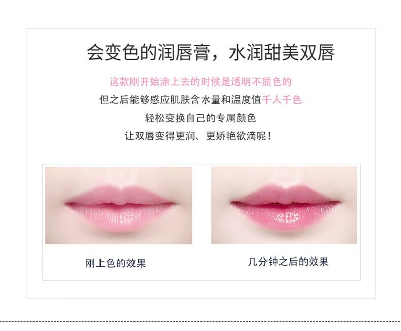 传奇今生【专柜正品】唇膏千人千色红樱桃不易粘杯不易掉色滋润保湿礼物 2支装