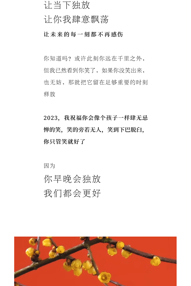 春风十里【情人节礼物】独放腊梅男女士香水淡香小众淡雅花香送老婆女友生 50ml