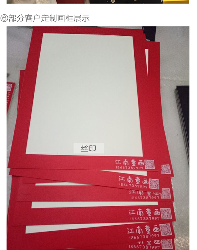 简易纸质画框简易卡纸画框儿童8k装裱框4开a4纸质美术