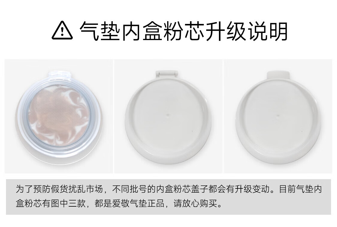 Aekyung Age 20's 爱敬精华遮瑕粉底气垫cc霜三色拉花星空防晒隔离隔离气垫粉底液 【星空黑】23#自然色 遮瑕修颜