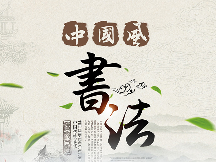 藤印象 中式书法桌书画桌毛笔专用写字桌双层简易书桌培训绘画桌电脑桌办公 长120宽80高80