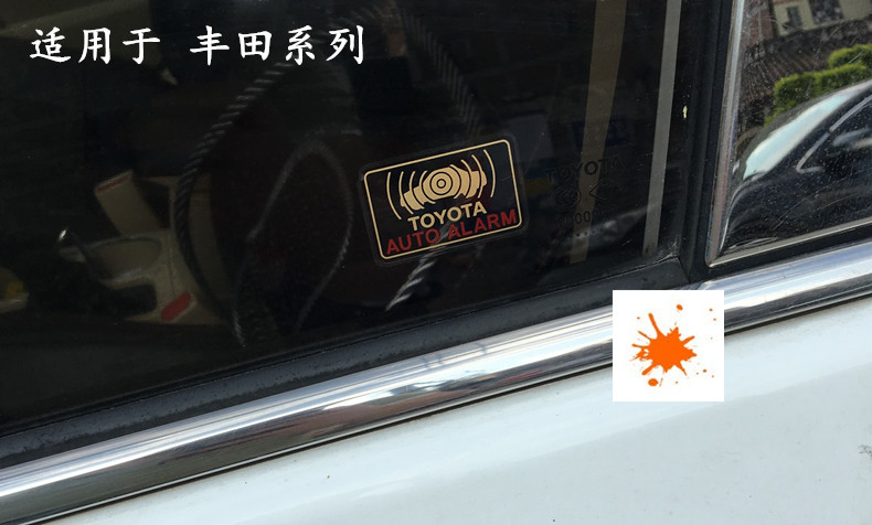 丰田 车窗防盗/警示标 一个