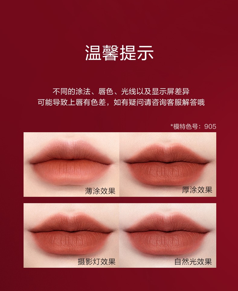 完美日记（PERFECT DIARY） 雾色梦境哑光唇釉9系列防水不易掉色持久显白口红生日礼物 914 黑莓玛丽（姨妈色）