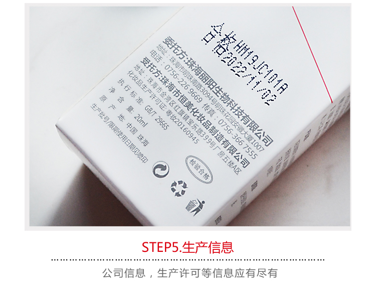 康芙美（Covomer） 康芙美舒缓保湿特护乳20ml