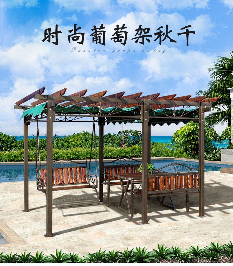 嘉勒美户外庭院休闲防腐木葡萄架室外露台铁艺凉亭帐篷亭子秋千摇椅 葡萄架连体秋千(带顶蓬布)