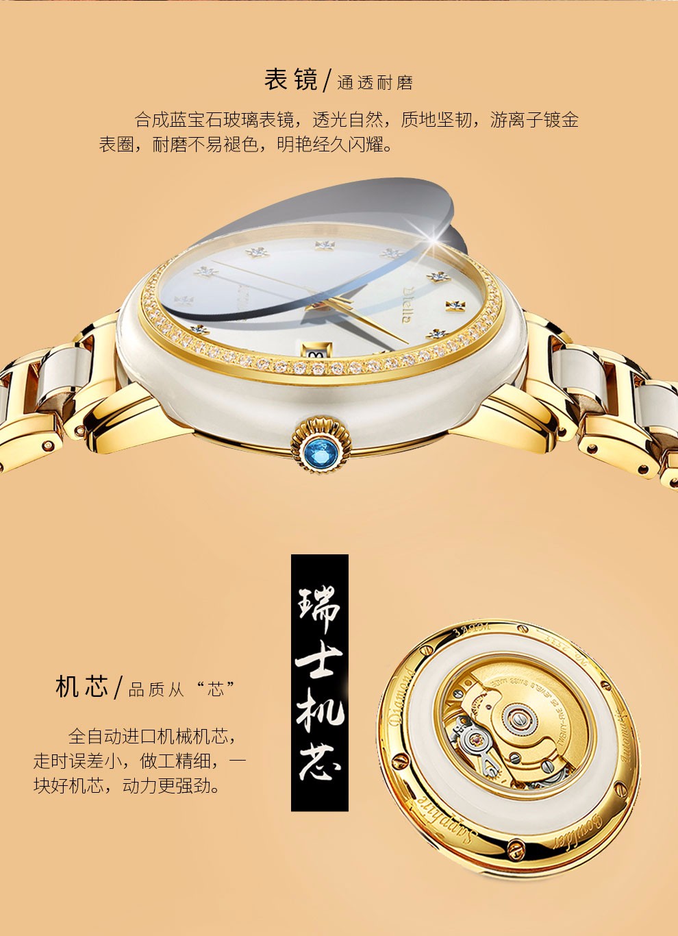 艾帝雅手表男女士全自动机械表瑞士机芯和田玉翡翠情侣手表镶钻防水