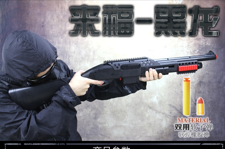 散弹枪玩具枪霰弹枪m690来福黑龙手动可发射成人sk12玩具s686霰弹枪