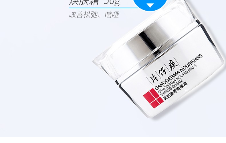 片仔癀灵芝臻养系列 抗皱紧致淡化细纹套装护肤礼盒 多效修护眼霜淡化黑眼圈 纹护肤品水乳套装 【驻颜礼盒】套装8 调肤水+焕肤乳+眼霜+焕肤面霜