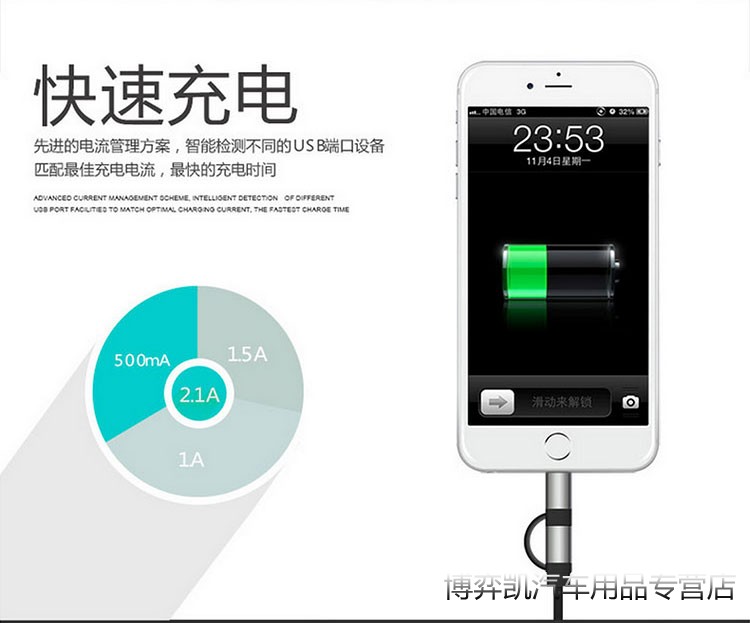 奥古 车载手机充电器车充带伸缩数据线一体快充usb 带