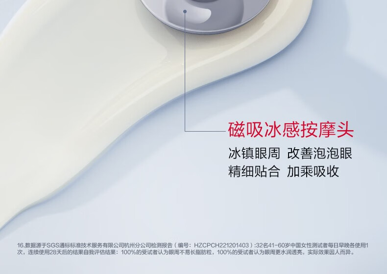 珀莱雅红宝石冰陀螺眼霜2.0 淡化细纹紧致精华眼霜 护肤品生日礼物20g 【现货速达】红宝石眼霜20g