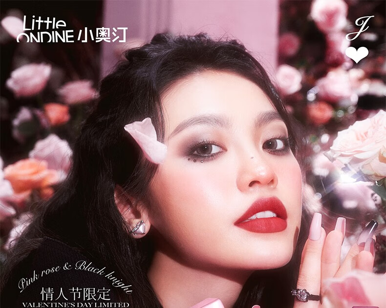 小奥汀（littleondine）【情人节限定】小奥汀玫瑰黑骑唇釉礼盒 送女友彩妆套组新年礼物 小奥汀玫瑰骑遇情人节花束礼盒