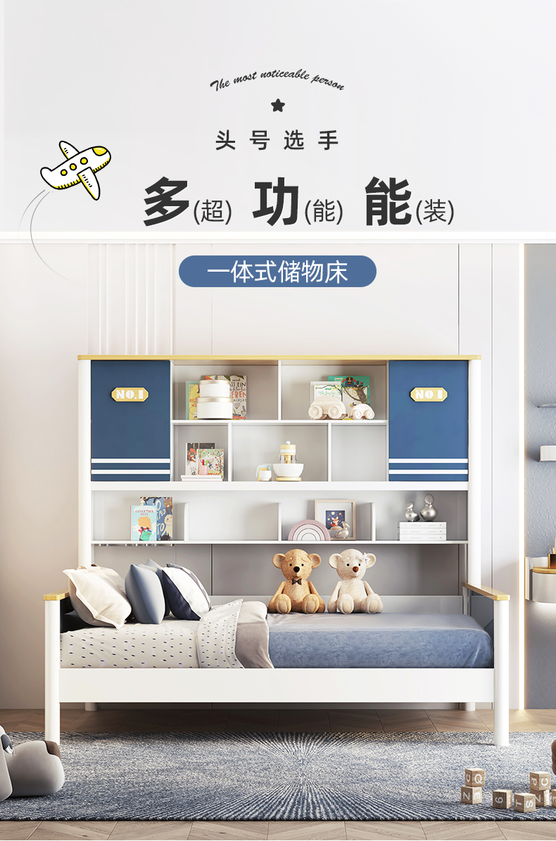 喜梦宝功能床书柜床儿童床柜一体组合床多功能现代简约小户型储物床  1.35米储物床+上架