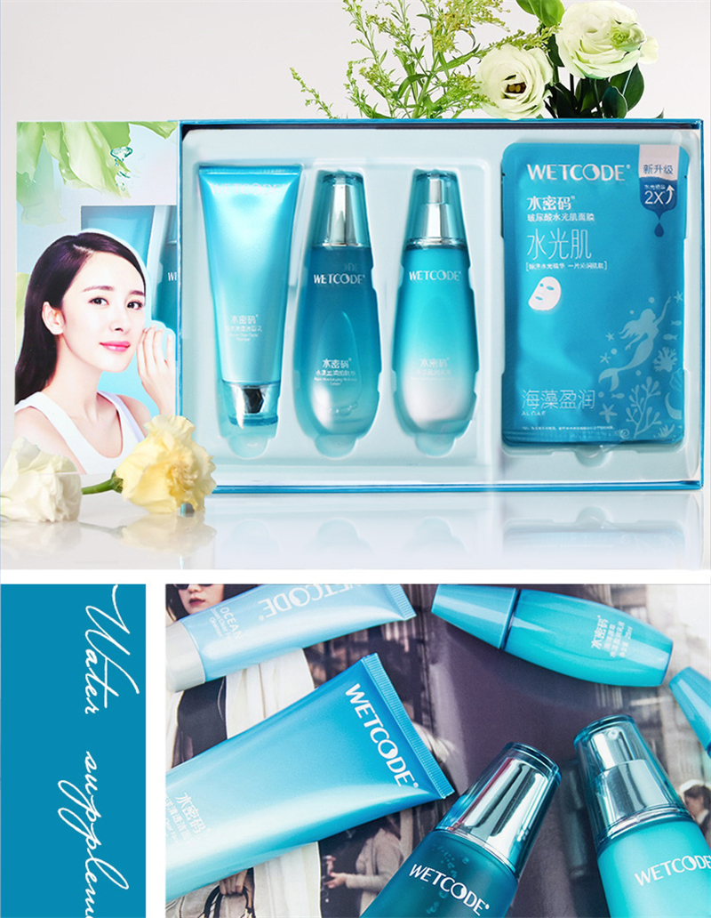 水密码 护肤品套装海藻精华控油平衡水乳化妆品玻尿酸保湿海藻盈润系列 【控油保湿】3件套-洁面+水+乳