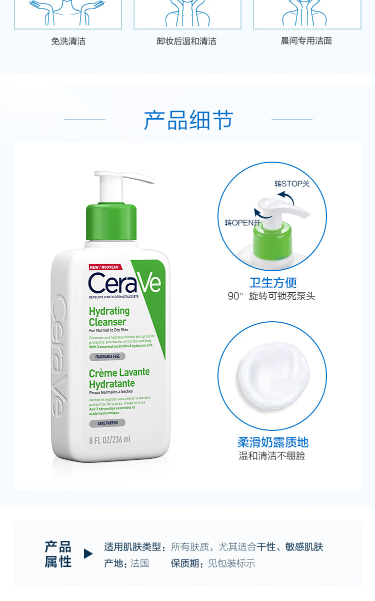 适乐肤面霜修护润肤霜340gC霜高保湿补水滋润身体乳液面霜男女全身适用 适乐肤面霜340g【修复润肤】