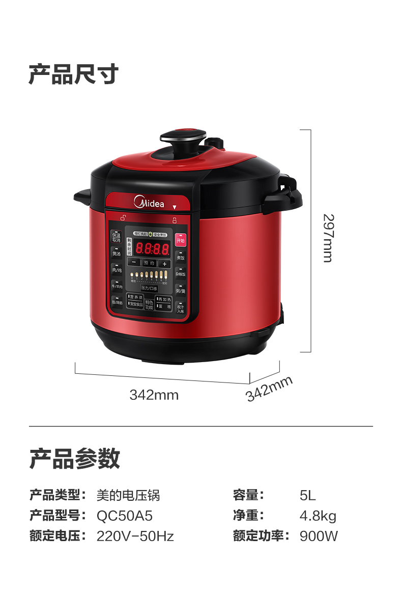 美的midea电压力锅家用智能5l6升电高压锅双胆全自动电饭煲38人电饭锅