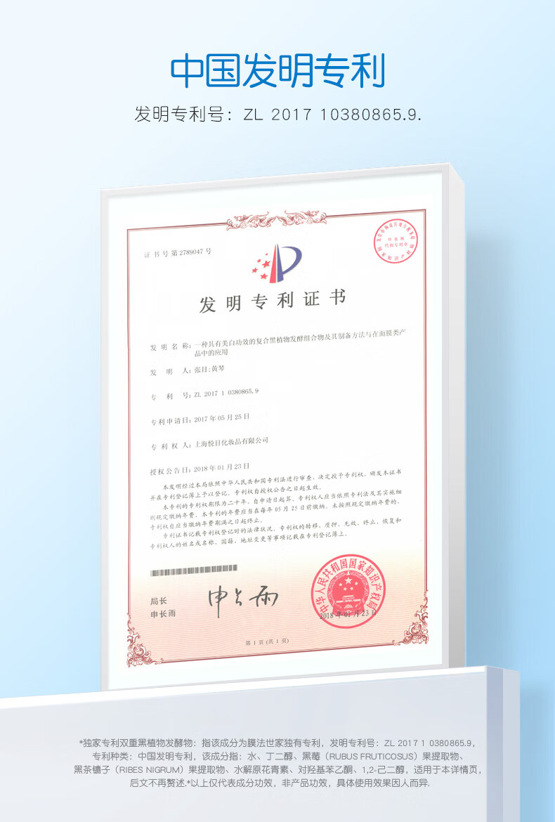 膜法世家面膜补水保湿吸黑焕白水嫩亮肤清洁面膜提亮肤色魔法世面膜男女 水嫩亮肤1盒（21片）