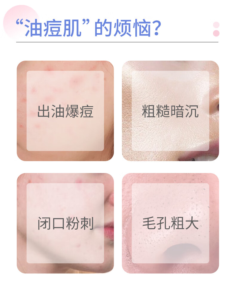 芙清密钥 洗面奶水杨酸洗面奶深层清洁男女士 芙清密钥焕颜美肤洁面乳100g