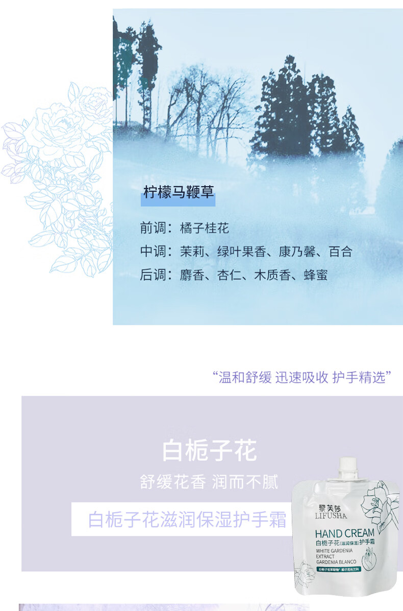 HANBOLI护手霜保湿滋润补水嫩滑秋冬防干裂手部粗糙嫩肤护理便携装旅行装 护手霜 8袋 共 240ml