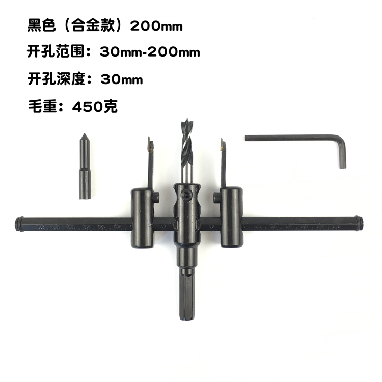 可调节合金飞机型开孔器刀片木工音响筒灯小林扩孔钻头木头圆孔中档无