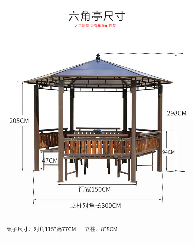 小院凉亭户外凉亭帐篷花园院子庭院亭子休闲喝茶铁艺室外六角防腐木