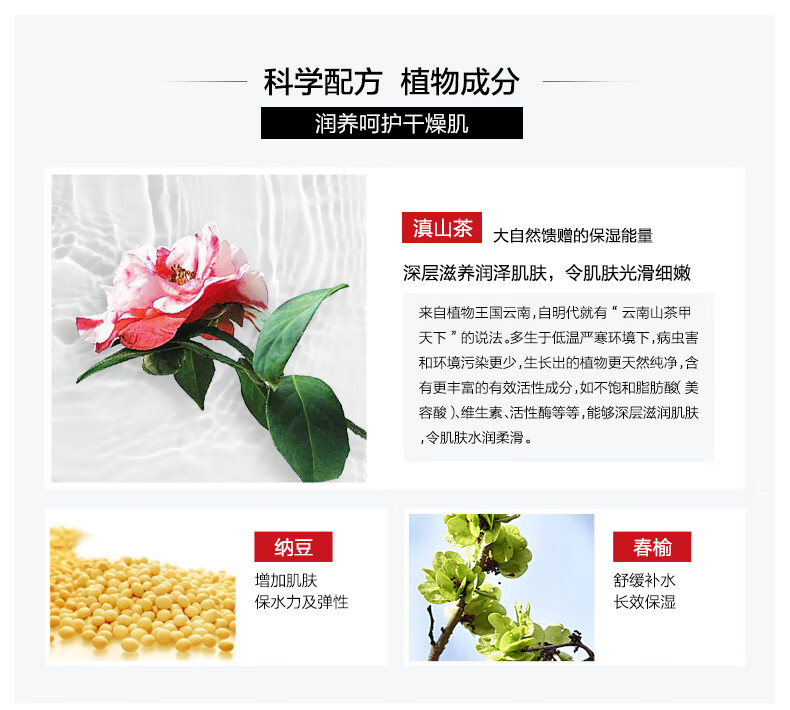 薇诺娜（WINONA） 薇诺娜 极润保湿洁面乳15g 洗面奶 深层清洁 补水滋润