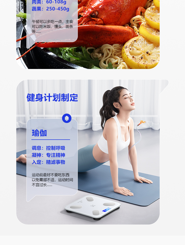 【闪电达 充电】本博体重秤电子秤人体体脂秤计减肥测体脂称USB充电（支持HUAWEI HiLink） 充电款/81项数据+精准测脂+智联APP+可测室温
