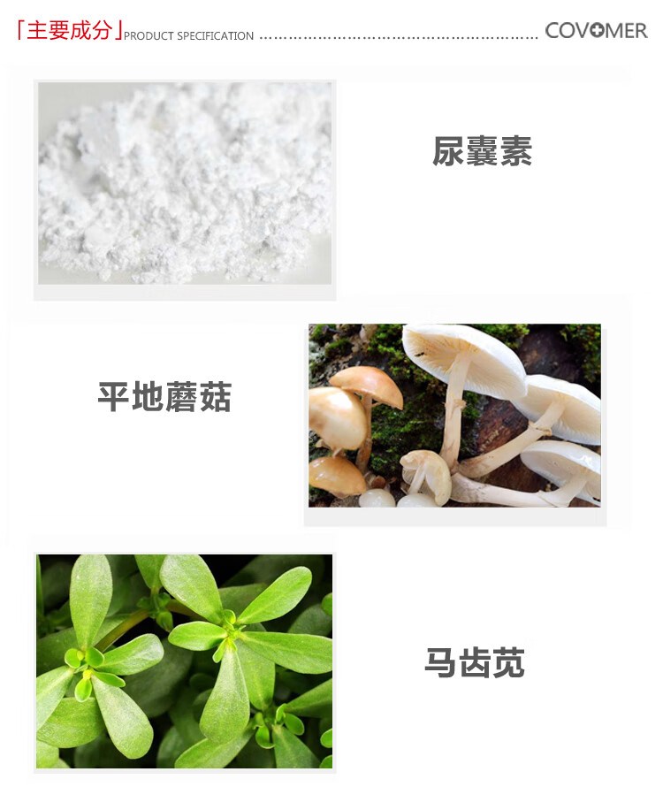 康芙美（Covomer） 康芙美平衡紧致冰川水120ml