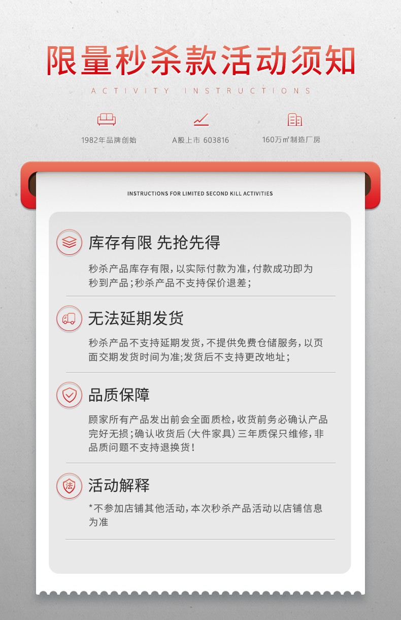 【限量皮沙发1】顾家家居皮沙发  不支持延期 不支持仓储 五折限量，卖完即止【15天发货】 【8102蒂芙尼蓝】2双
