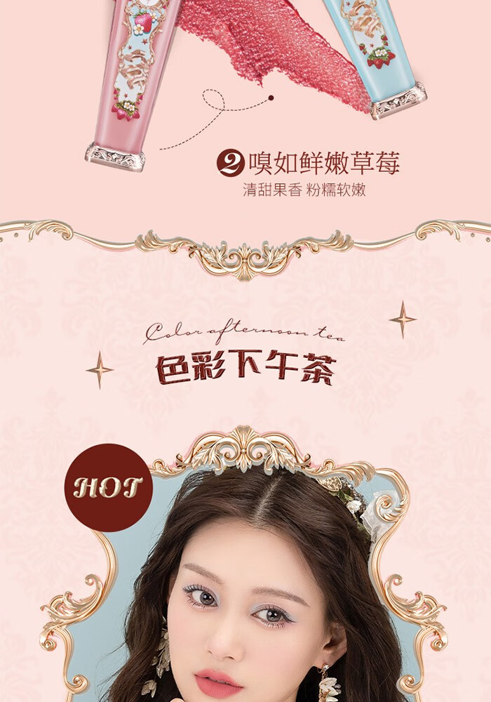 花知晓 草莓洛可可云朵唇霜丝绒哑光雾面唇釉轻盈日常送女友礼物学生 S07冷茶荔枝