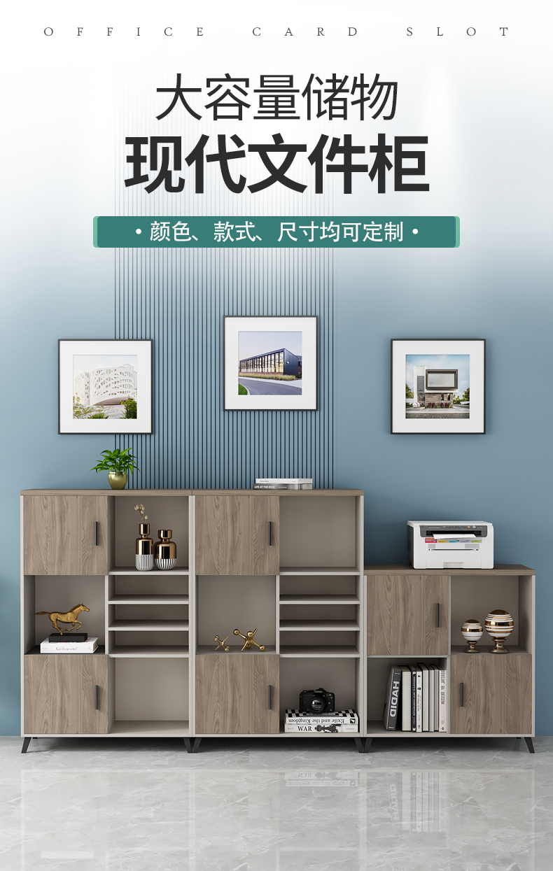 YOUE.OF 办公柜办公室木柜落地板式文件柜资料高低柜矮柜展示柜储物柜家用柜子 2门柜（800*400*800H）