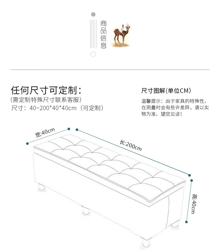 服装店换鞋凳实木试衣间储物凳更衣室长条凳子沙发凳皮凳床尾凳 120*