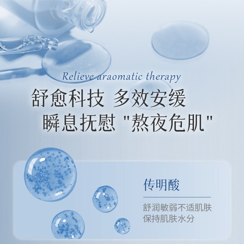 欧佩（OKADY）焕彩光感精华液 面部精华补水保湿精华 30ml
