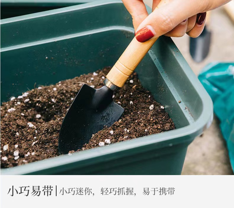 商葩翼翼  园艺工具三件套 种菜套装盆栽松土除草园艺工具套装 宽铲子五齿耙两用锄头 园艺三件套 1套