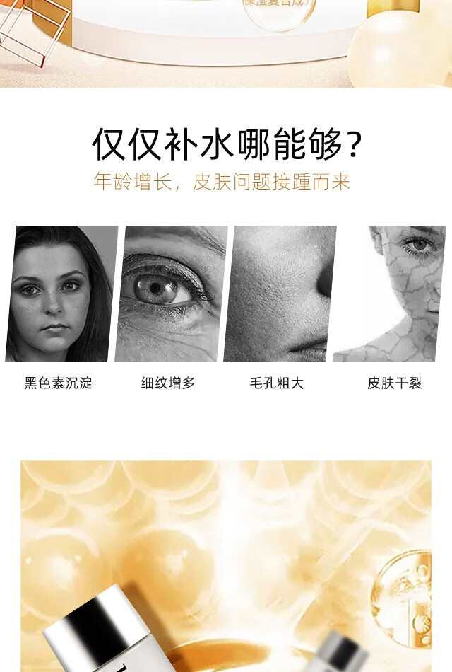 悠莱水乳套装女护肤品补水保湿美白淡斑提亮肤色去黄滋润型 匀润新源透白乳（滋润型）