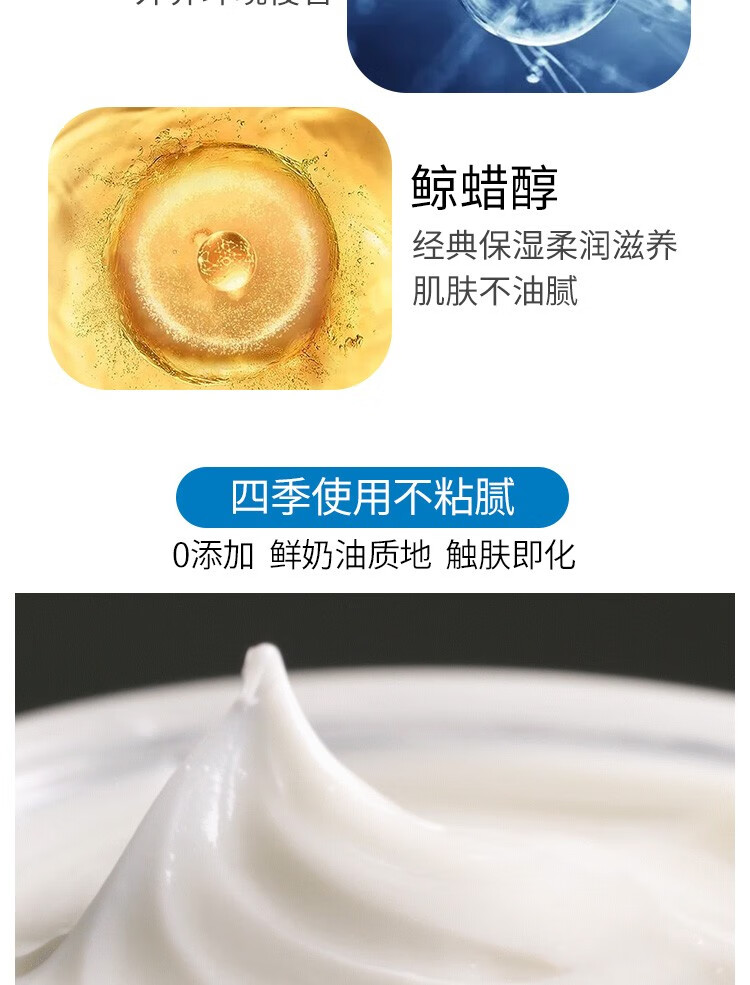 丝塔芙（Cetaphil） 大白罐保湿霜面霜身体润肤乳 成人婴儿敏感肌全身适用 大白罐566g