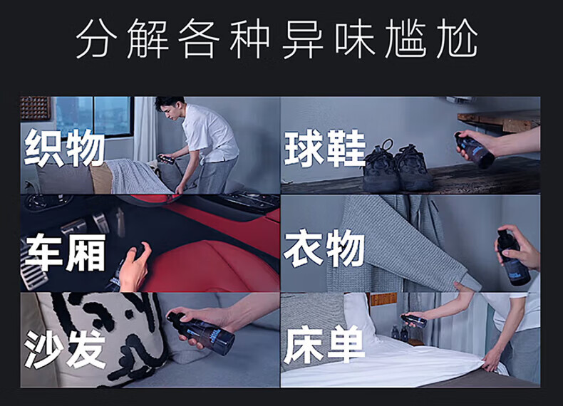 理然衣物淡香水男士除味香氛喷雾衣服鞋子（大容量250ml）柔顺 送男友 两瓶装【馥奇香+木质香】共500ML