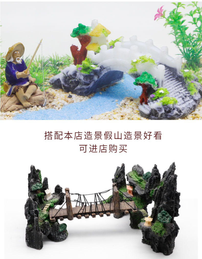 鱼缸造景石装饰小鱼躲避屋水族箱仿真天然小型摆件桥假山石头套餐