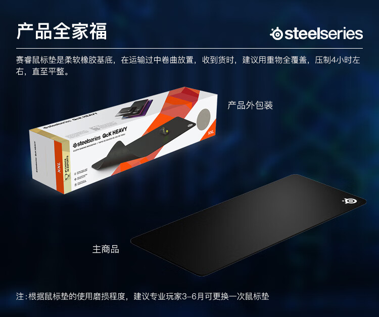 赛睿（SteelSeries） qck鼠标 垫游戏鼠标垫 鼠标垫大号 电竞游戏垫 桌垫 QcK Heavy Large