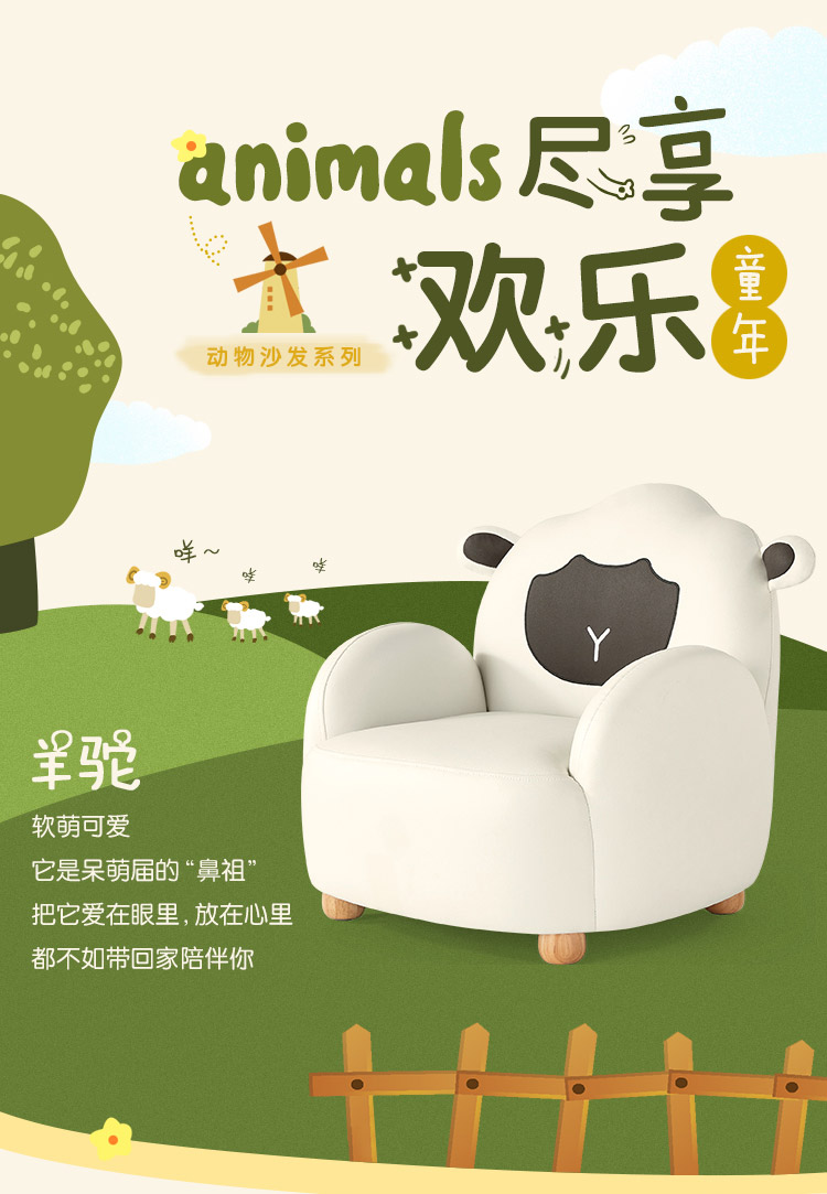林氏木业（Kids）儿童沙发可爱小沙发椅阅读角宝宝小孩动物卡通沙发 【黑色+白色】LH386K5-A企鹅沙发