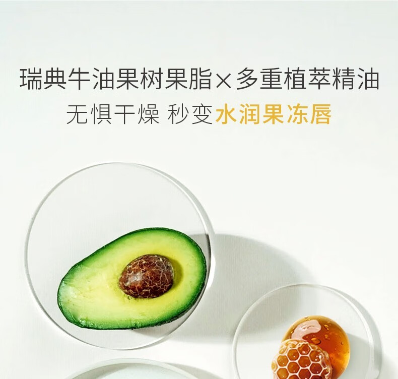 水之蔻润唇膏唇膜护唇膏 秋冬滋润保湿修护提亮防干裂淡化唇纹男女通用 女士护唇膏3.2g