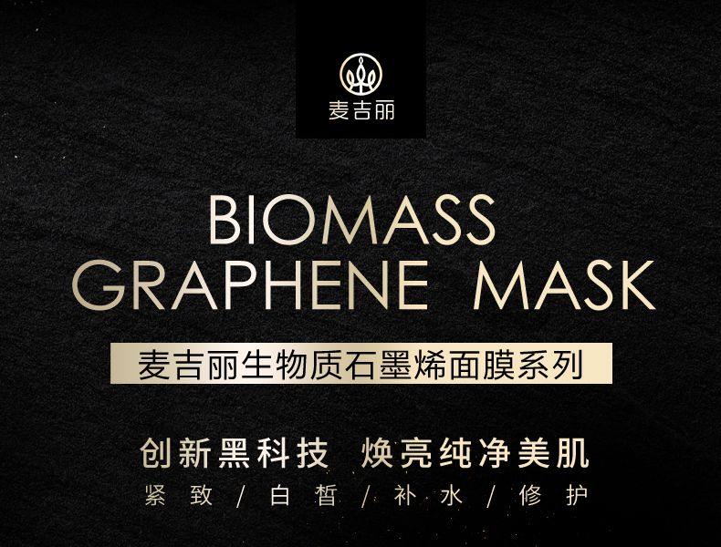 麦吉丽（Mageline）旗舰贵妇膏 素颜霜面霜隔离霜护肤品遮瑕提亮收缩毛孔正装小样 贵妇膏5g（约20天用量）