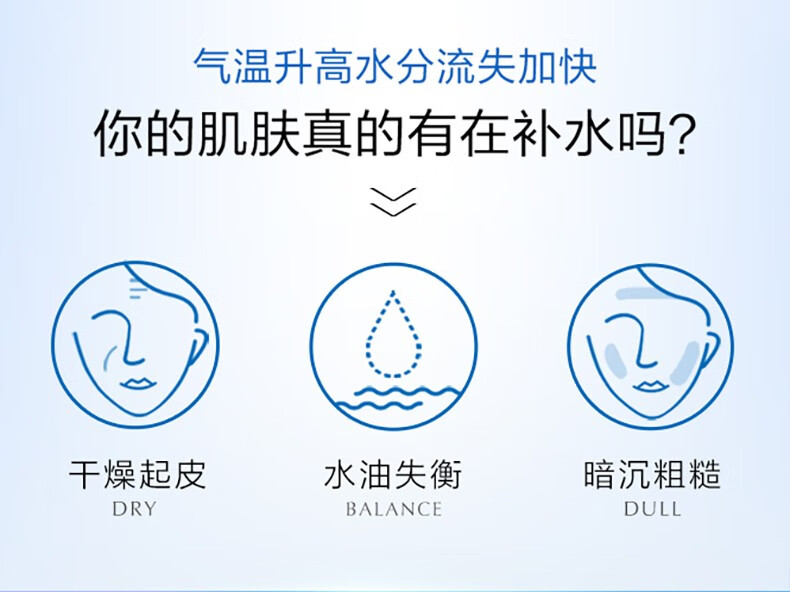 欧诗漫（OSM）爽肤水珍珠玻尿酸澎润精华水 150ml