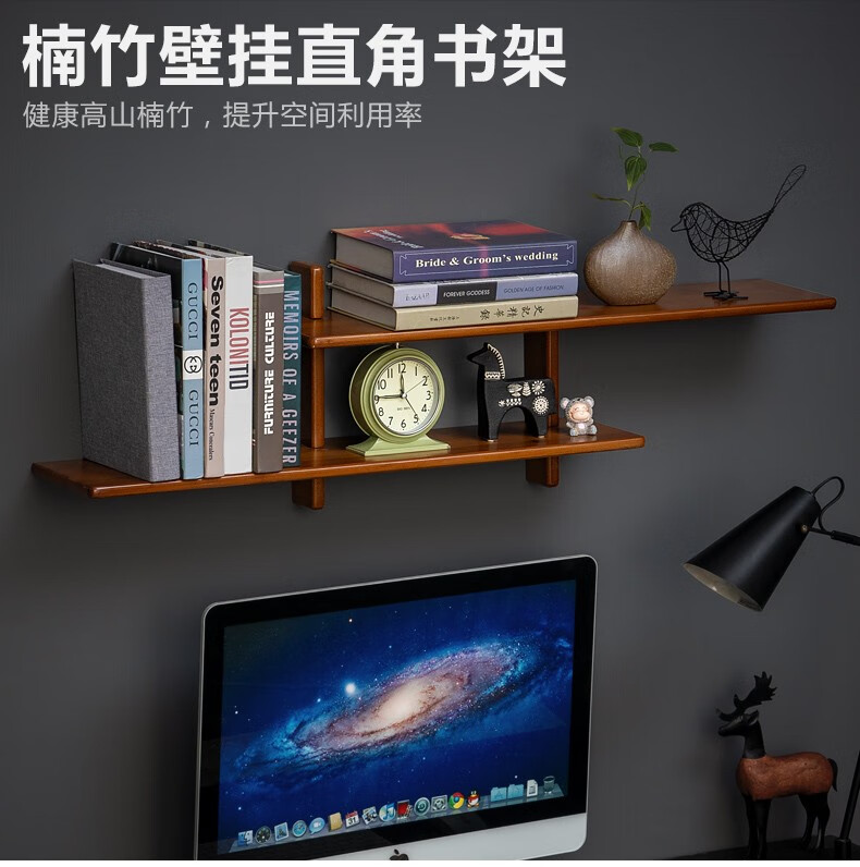 淘之良品 壁挂墙上置物架简易书架现代简约书房客厅实木质墙壁一字隔板书本柜装饰多层收纳搁板储物架阅读架 二层80长-茶色